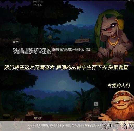 一击终结，动作冒险闯关新体验，等你来战！