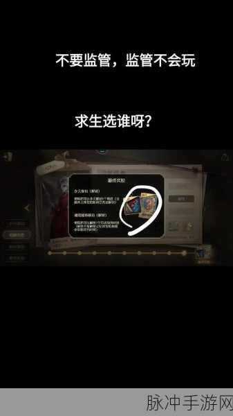 第五人格绑定码,解锁账号安全与便捷的新钥匙