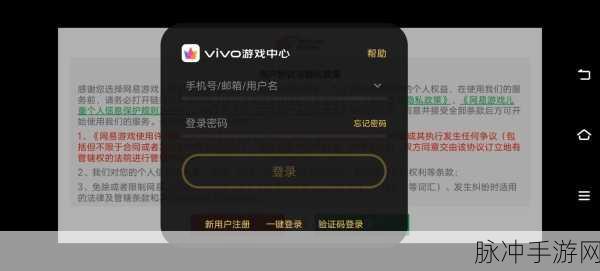 第五人格绑定码,解锁账号安全与便捷的新钥匙
