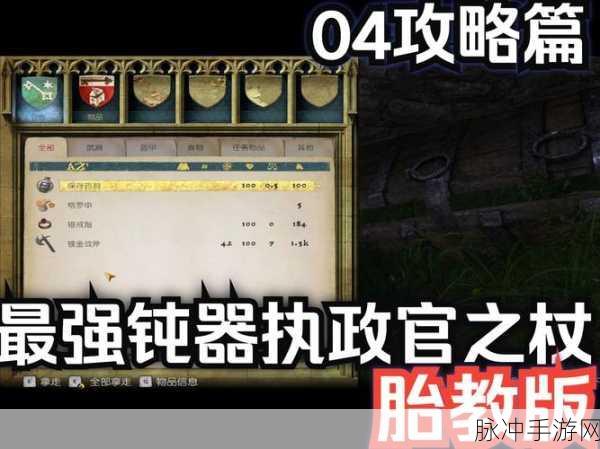 天国拯救 2 全武器技巧深度剖析与实战运用