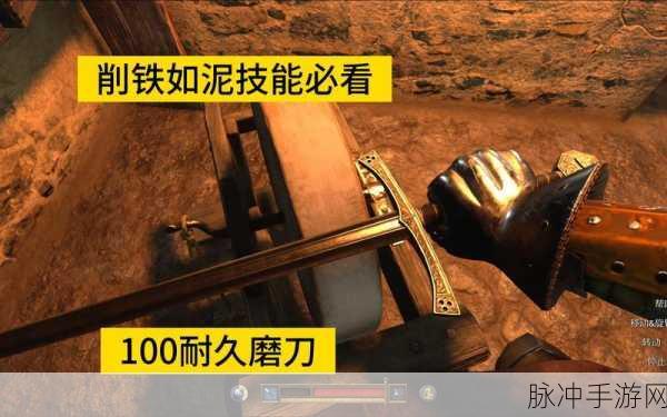 天国拯救 2 全武器技巧深度剖析与实战运用