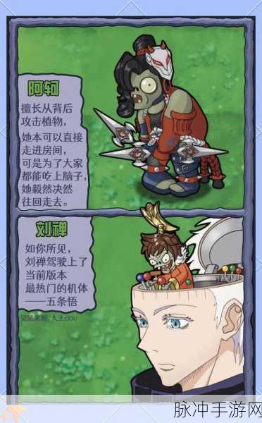 植物大战僵尸二,揭秘最强植物王者之位