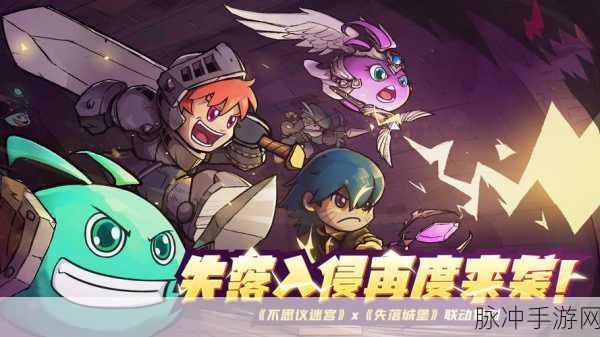 不思议迷宫创世之门大揭秘,奇遇与丰厚奖励的奇幻之旅