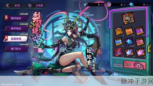 镇魂街天生为王角色争霸，最强角色排行榜及深度剖析