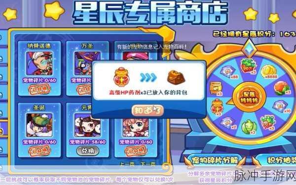 洛克王国暗黑城声望,解锁宠物潜能的钥匙