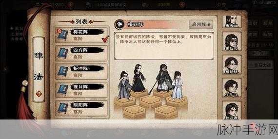 烟雨江湖无影刀法获取全攻略