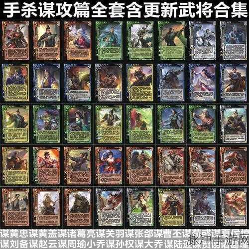 三国杀传奇深度探索,卡榜卡级秘籍与游戏技巧全解析