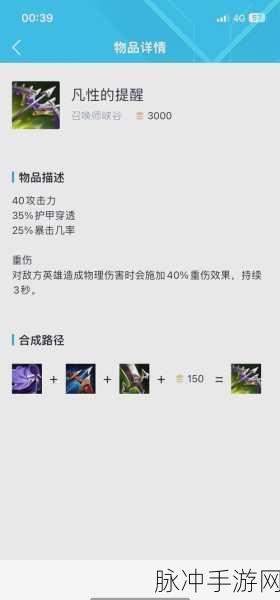 LOL手游德莱文连招秘籍,解锁暴力输出的艺术