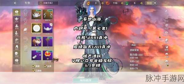 妄想山海奇遇,解锁鹦离神秘获取之旅全攻略