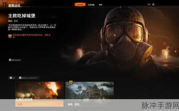 使命召唤21B测震撼来袭,深度体验报告与试玩全揭秘