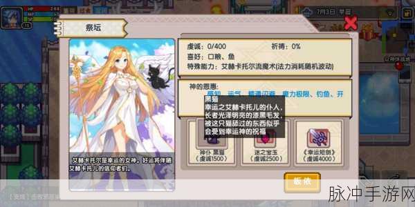 伊洛纳神仆获取秘籍，打造你的终极战斗伙伴