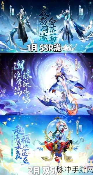 阴阳师IP再掀狂潮,深入秘境,解锁你的专属坐标