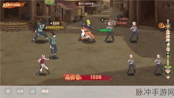 世界异化之后,火影情怀再现,公益服坚守原版数值平衡!