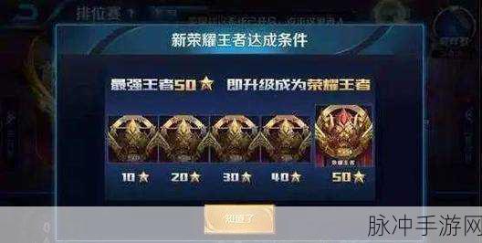王者荣耀深渊王者之谜,真相揭秘与玩法探讨