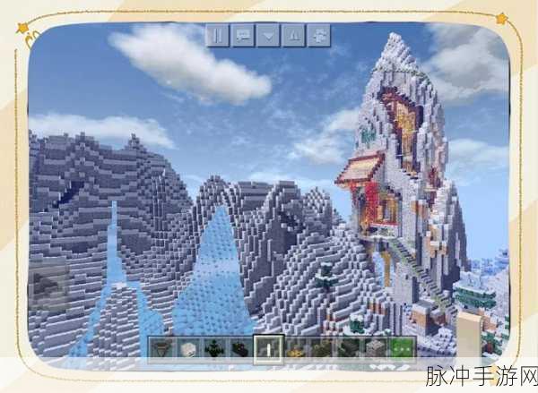 我的世界五彩山，探索与利用的奇妙之地