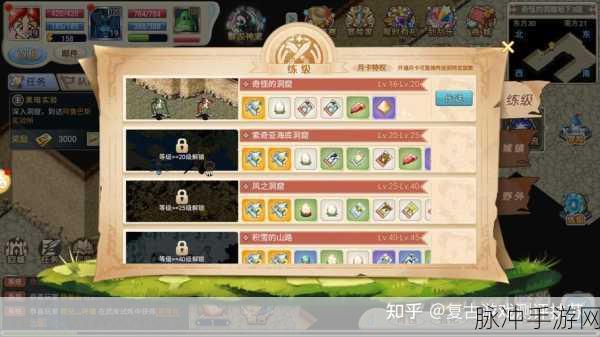 魔力宝贝手游版新动向,剑士技能全面升级详解