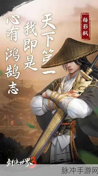金刚怒目震撼江湖!剑侠世界,起源金系天王与少林绝学揭秘!