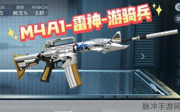 穿越火线震撼升级，永久源雷神豪礼等你拿！