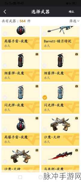 穿越火线震撼升级，永久源雷神豪礼等你拿！