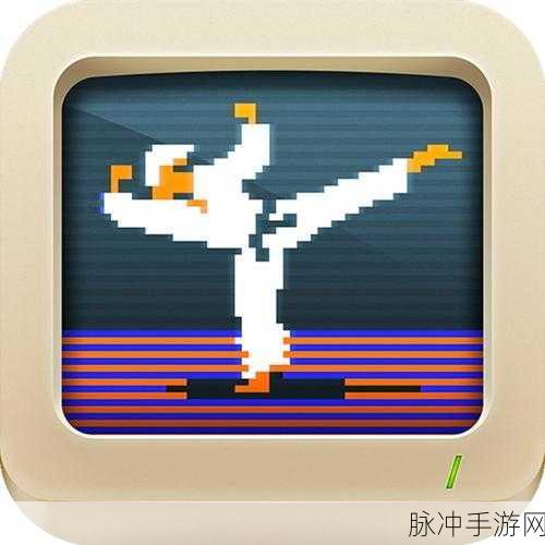 复古浪潮再起!Karateka Classic空手道经典版震撼归来