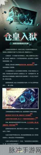 原神秘境深处,雷元素反应伤害的终极奥秘