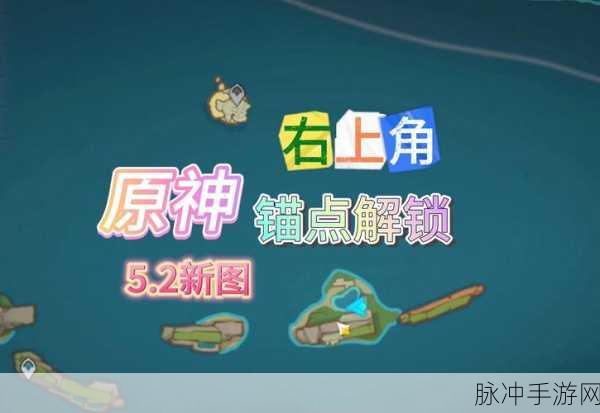 解锁原神隐藏成就,跑吧梅洛斯全攻略