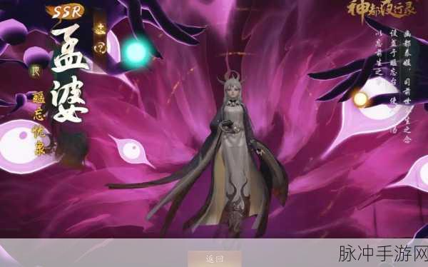 神都夜行录乌灵实力解析,这位妖灵到底强不强?