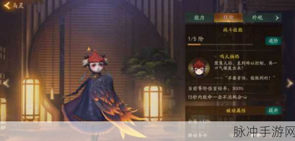 神都夜行录乌灵实力解析,这位妖灵到底强不强?