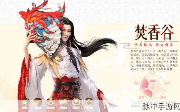 梦幻新诛仙VIVO版燃爆登场,你的仙侠修真征途即刻扬帆
