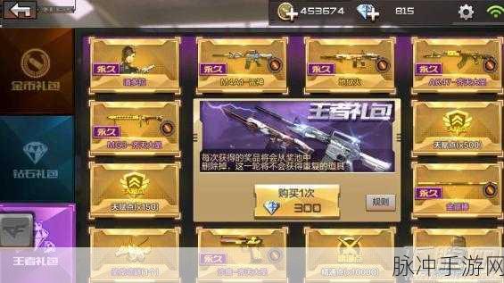 CF手游战术深度解析,钓鱼战术反手拆包,防守点位全揭秘