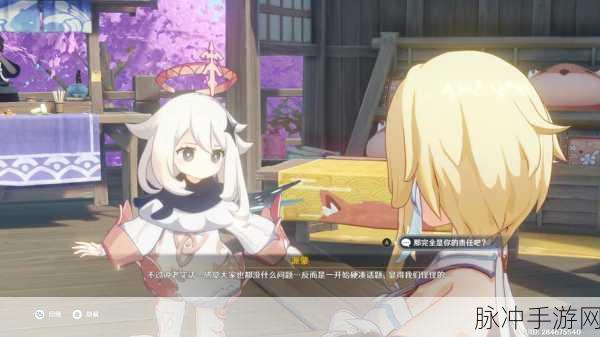 2025原神蒙德温泉节全攻略,蒂玛乌斯梗深度解析