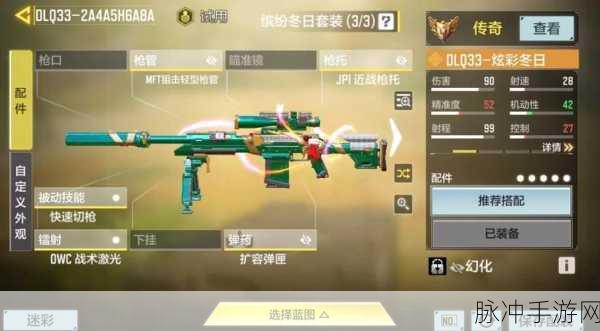 使命召唤,解锁武器经验卡的快速通道