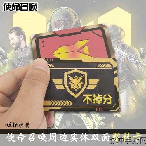 使命召唤,解锁武器经验卡的快速通道