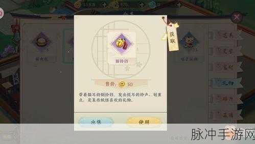 伊洛纳次元胶囊获取全攻略,解锁神秘道具的多样途径
