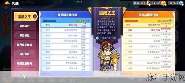 迷你西游取经任务速通秘籍与资源管理宝典