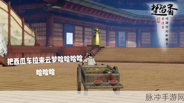 楚留香手游,揭秘流黎缀珠的多样获取途径