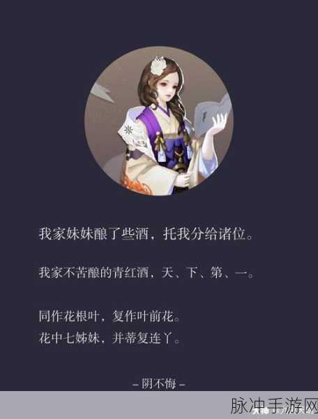 楚留香手游,揭秘流黎缀珠的多样获取途径