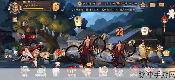 阴阳师魂十一解锁秘籍,探索与征服的门槛