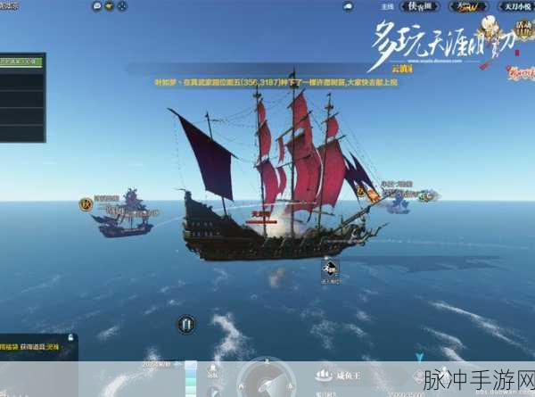 天涯明月刀船只配件深度剖析,打造你的航海传奇