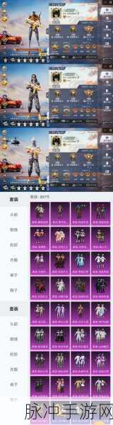 和平精英超级王牌2星,段位保护机制揭秘