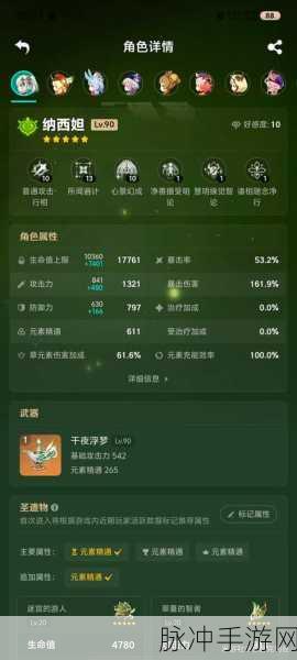 原神喵喵喵喵喵隐藏任务成就解锁秘籍