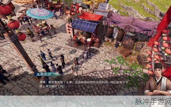 天命奇御醉仙酿获取与大福至宝支线全攻略