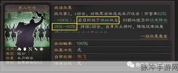 三国志战略版五虎枪,大戟士与青州兵的选择之争