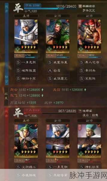 三国志战略版五虎枪,大戟士与青州兵的选择之争