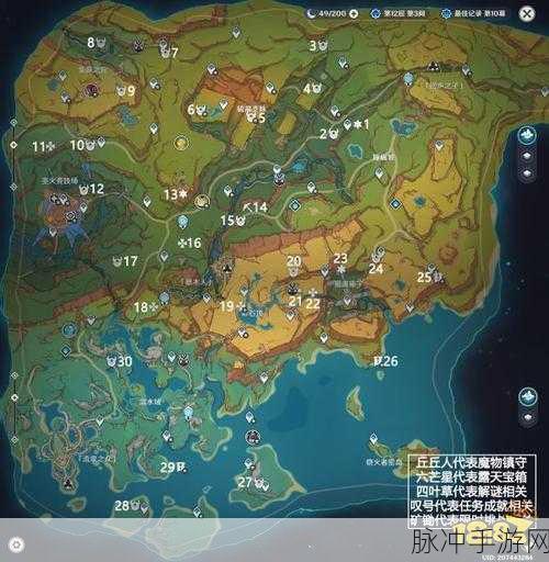 原神缄默的求知者秘境探险,宝箱位置全揭秘