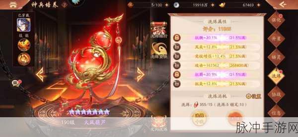 少年三国志,道具使用秘籍,解锁战力飙升新姿势