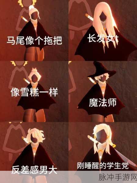 光遇蝴蝶结先祖寻觅指南，解锁梦幻发型的秘密