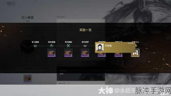 永劫无间古神之力任务通关秘籍