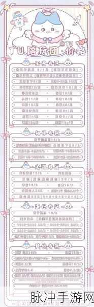 王者荣耀好运 60 卡,价格全解析与超值福利洞察