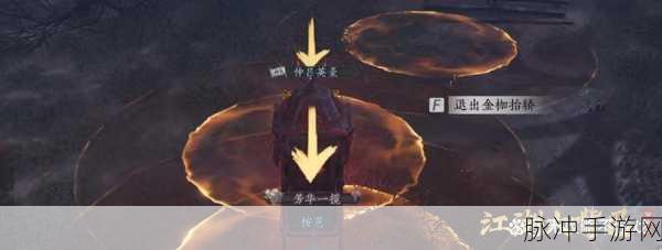燕云十六声鬼公子 BOSS 前置任务攻略大揭秘